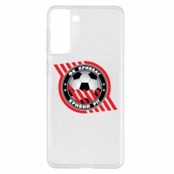 Чехол для Samsung S21+ ФК Кривбасс Кривой Рог - PrintSalon