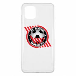 Чехол для Samsung Note 10 Lite ФК Кривбасс Кривой Рог - PrintSalon