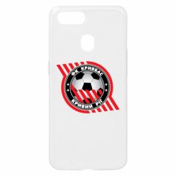 Чехол для Oppo A5s/A12 ФК Кривбасс Кривой Рог - PrintSalon