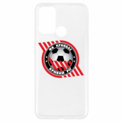 Чехол для Oppo A52/A72/A92 ФК Кривбасс Кривой Рог - PrintSalon