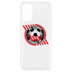 Чехол для Oppo Reno 4 ФК Кривбасс Кривой Рог - PrintSalon