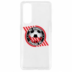 Чехол для Oppo Reno 4 Pro ФК Кривбасс Кривой Рог - PrintSalon