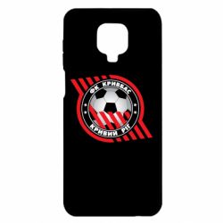 Чехол для Xiaomi Redmi Note 9S/9Pro/9Pro Max ФК Кривбасс Кривой Рог - PrintSalon