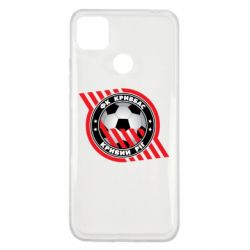 Чехол для Xiaomi Redmi 9c ФК Кривбасс Кривой Рог - PrintSalon