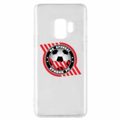 Чехол для Samsung S9 ФК Кривбасс Кривой Рог - PrintSalon