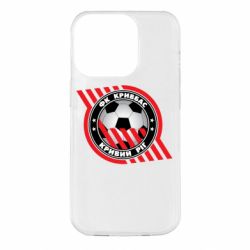 Чехол для iPhone 14 Pro ФК Кривбасс Кривой Рог - PrintSalon