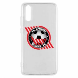 Чехол для Huawei P20 ФК Кривбасс Кривой Рог - PrintSalon