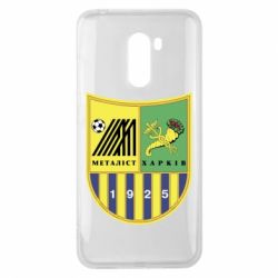 Чехол для Xiaomi Pocophone F1 ФК Металлист Харьков - PrintSalon