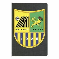 Блокнот с принто ФК Металлист Харьков - PrintSalon