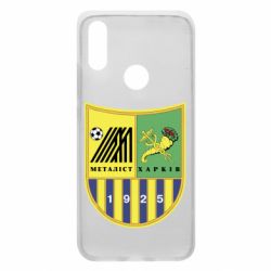 Чехол для Xiaomi Redmi 7 ФК Металлист Харьков - PrintSalon