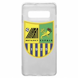 Чехол для Samsung S10+ ФК Металлист Харьков - PrintSalon