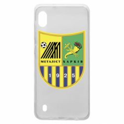 Чехол для Samsung A10 ФК Металлист Харьков - PrintSalon