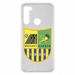 Чехол для Xiaomi Redmi Note 8 ФК Металлист Харьков - PrintSalon