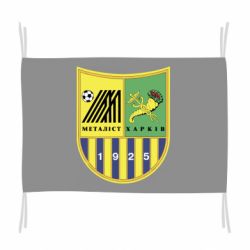 Флаг ФК Металлист Харьков - PrintSalon