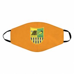 Маска многоразовая ФК Металлист Харьков - PrintSalon