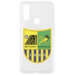 Чехол для Oppo A31 ФК Металлист Харьков - PrintSalon