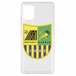 Чехол для Samsung A51 ФК Металлист Харьков - PrintSalon