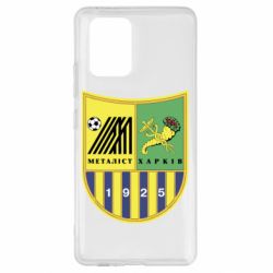 Чехол для Samsung S10 Lite ФК Металлист Харьков - PrintSalon