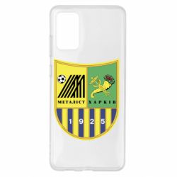Чехол для Samsung S20+ ФК Металлист Харьков - PrintSalon