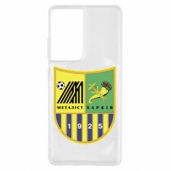 Чехол для Samsung S21 Ultra ФК Металлист Харьков - PrintSalon