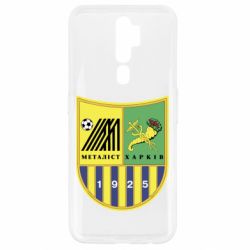 Чехол для Oppo A5/A9 2020 ФК Металлист Харьков - PrintSalon