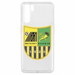 Чехол для Oppo A91/Reno3 ФК Металлист Харьков - PrintSalon