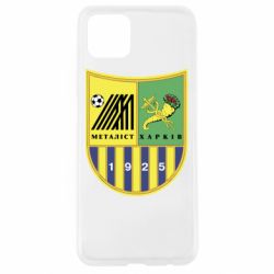 Чехол для Oppo A92s ФК Металлист Харьков - PrintSalon