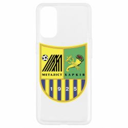 Чехол для Oppo Reno 4 ФК Металлист Харьков - PrintSalon