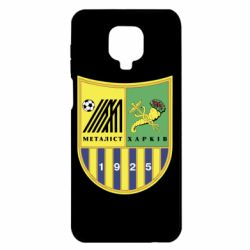 Чехол для Xiaomi Redmi Note 9S/9Pro/9Pro Max ФК Металлист Харьков - PrintSalon