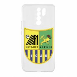 Чехол для Xiaomi Redmi 9 ФК Металлист Харьков - PrintSalon