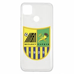 Чехол для Xiaomi Redmi 9c ФК Металлист Харьков - PrintSalon