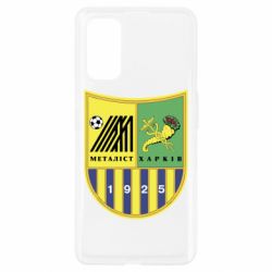 Чехол для Realme 7 Pro ФК Металлист Харьков - PrintSalon