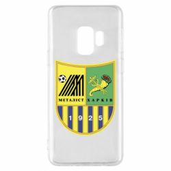Чехол для Samsung S9 ФК Металлист Харьков - PrintSalon