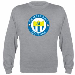 Cвитшот ФК Металлург Донецк - PrintSalon