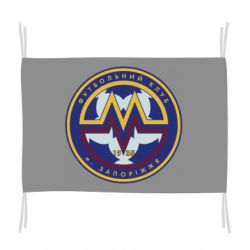 Флаг ФК Металлург Запорожье