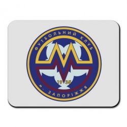 Коврик для мыши ФК Металлург Запорожье - PrintSalon