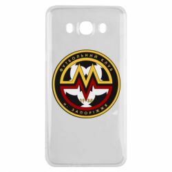 Чехол для Samsung J7 2016 ФК Металург Запоріжжя - PrintSalon