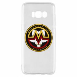 Чехол для Samsung S8 ФК Металург Запоріжжя - PrintSalon