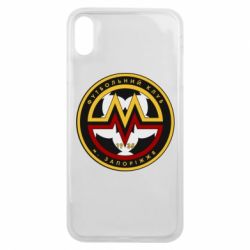 Чехол для iPhone Xs Max ФК Металург Запоріжжя - PrintSalon