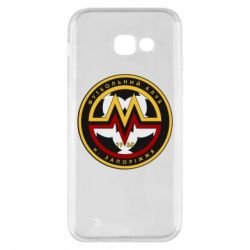 Чехол для Samsung A5 2017 ФК Металург Запоріжжя - PrintSalon