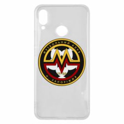 Чехол для Huawei P Smart Plus 2018 ФК Металург Запоріжжя - PrintSalon