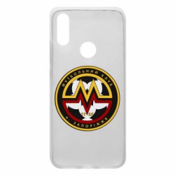 Чехол для Xiaomi Redmi 7 ФК Металург Запоріжжя - PrintSalon