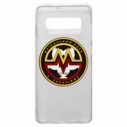 Чехол для Samsung S10+ ФК Металург Запоріжжя - PrintSalon