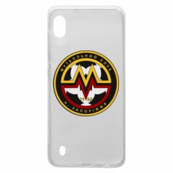 Чехол для Samsung A10 ФК Металург Запоріжжя - PrintSalon