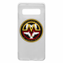 Чехол для Samsung S10 ФК Металург Запоріжжя - PrintSalon