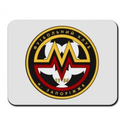Коврик для мыши ФК Металург Запоріжжя - PrintSalon