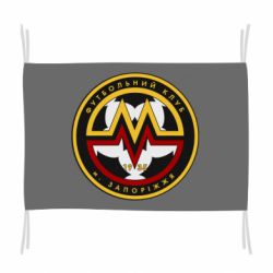 Флаг ФК Металург Запоріжжя - PrintSalon