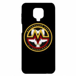 Чехол для Xiaomi Redmi Note 9S/9Pro/9Pro Max ФК Металург Запоріжжя - PrintSalon