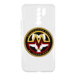 Чехол для Xiaomi Redmi 9 ФК Металург Запоріжжя - PrintSalon