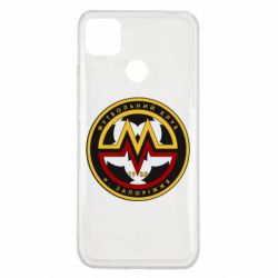 Чехол для Xiaomi Redmi 9c ФК Металург Запоріжжя - PrintSalon